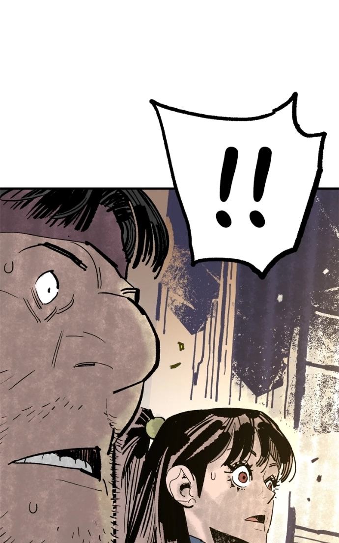 Demon Lord Chapter 59 page 17 - 