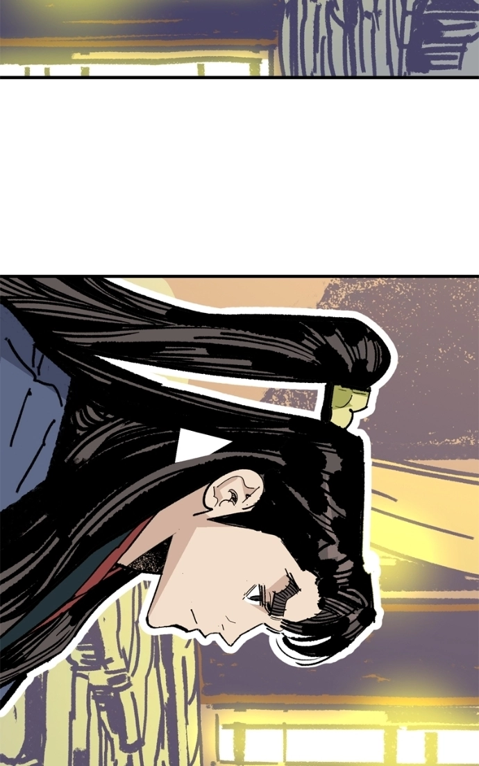 Demon Lord Chapter 59 page 20 - 