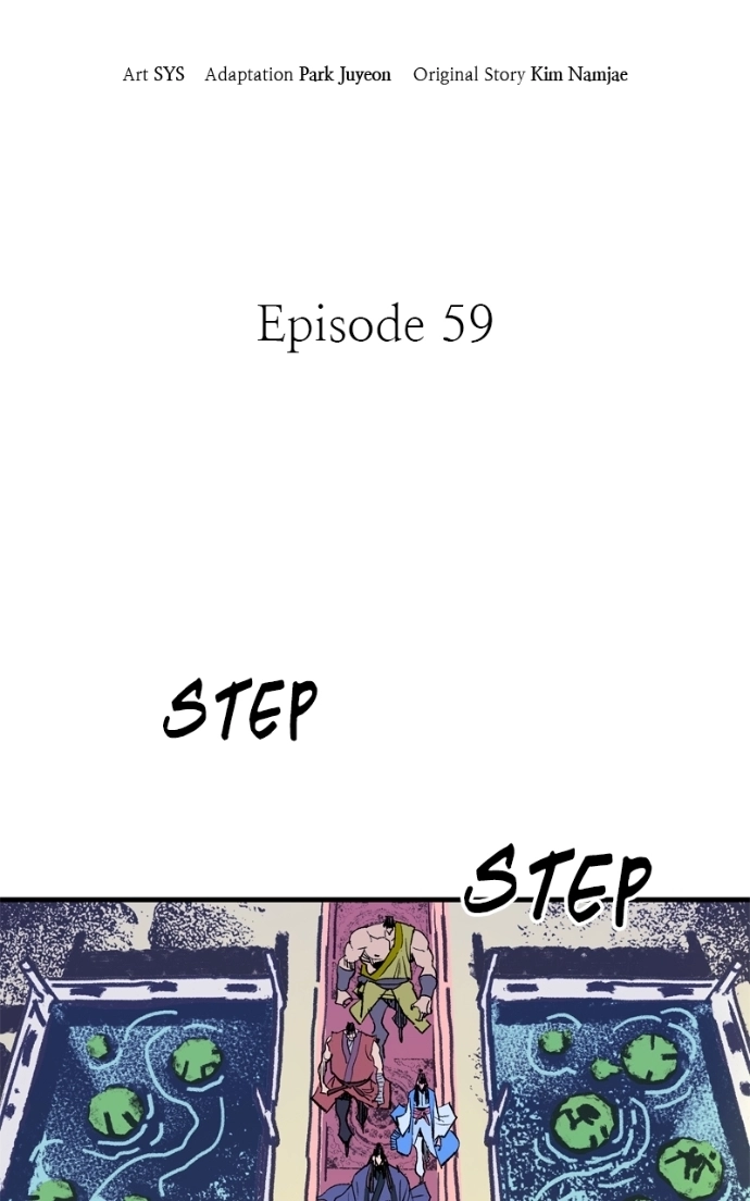 Demon Lord Chapter 59 page 26 - 
