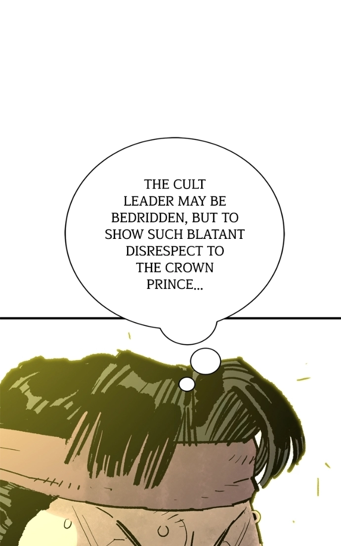 Demon Lord Chapter 59 page 28 - 