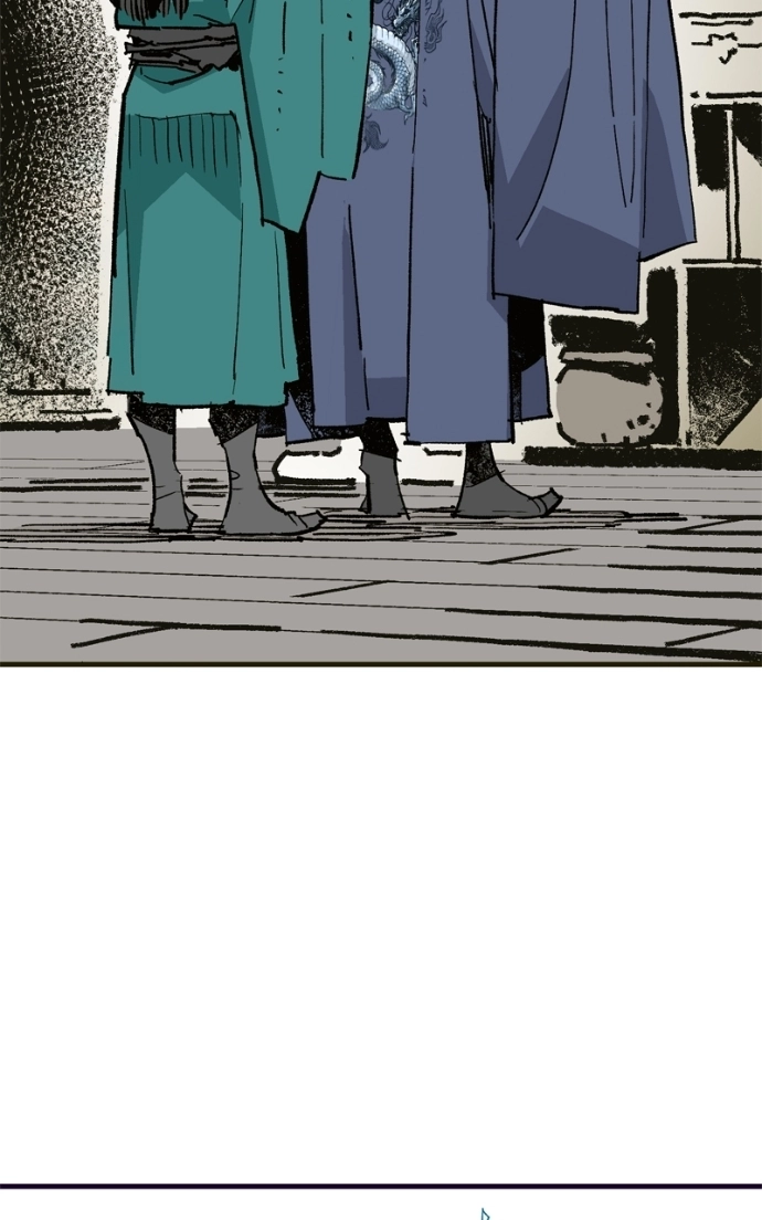 Demon Lord Chapter 59 page 4 - 