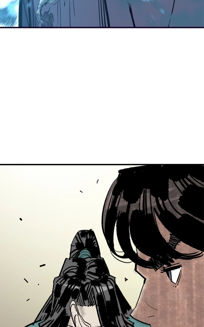 Demon Lord Chapter 59 page 6 - 