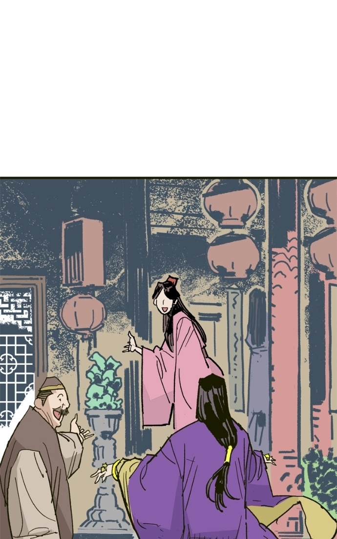 Demon Lord Chapter 59 page 53 - 