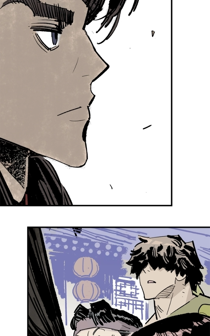 Demon Lord Chapter 60 page 38 - 