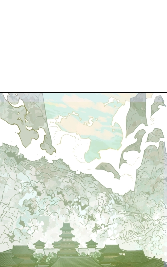 Demon Lord Chapter 60 page 41 - 