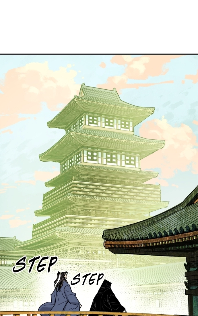 Demon Lord Chapter 60 page 43 - 
