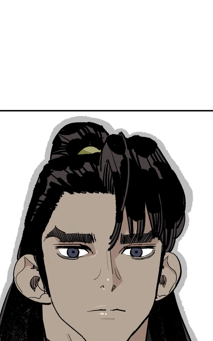 Demon Lord Chapter 60 page 50 - 