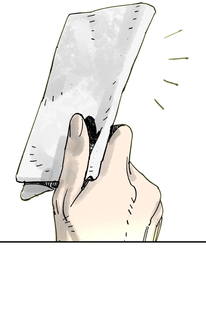 Demon Lord Chapter 61 page 19 - 