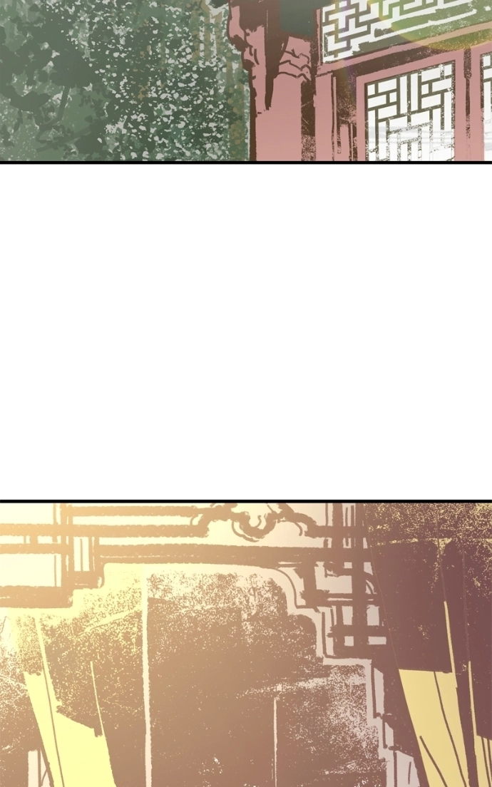Demon Lord Chapter 61 page 3 - 