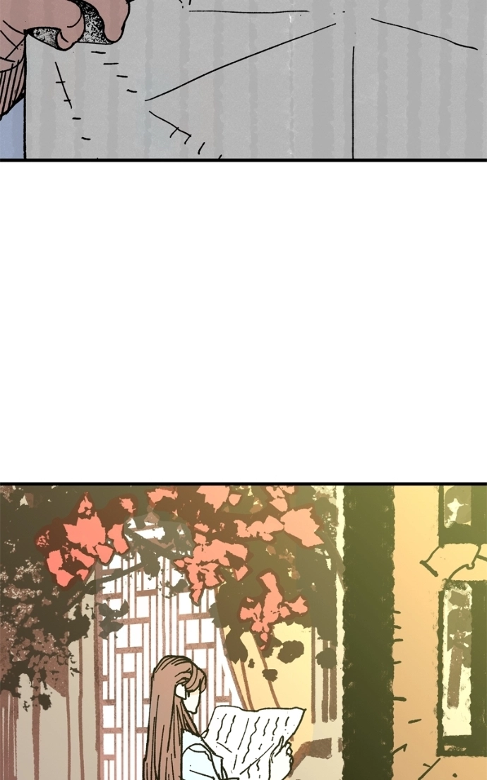 Demon Lord Chapter 61 page 21 - 