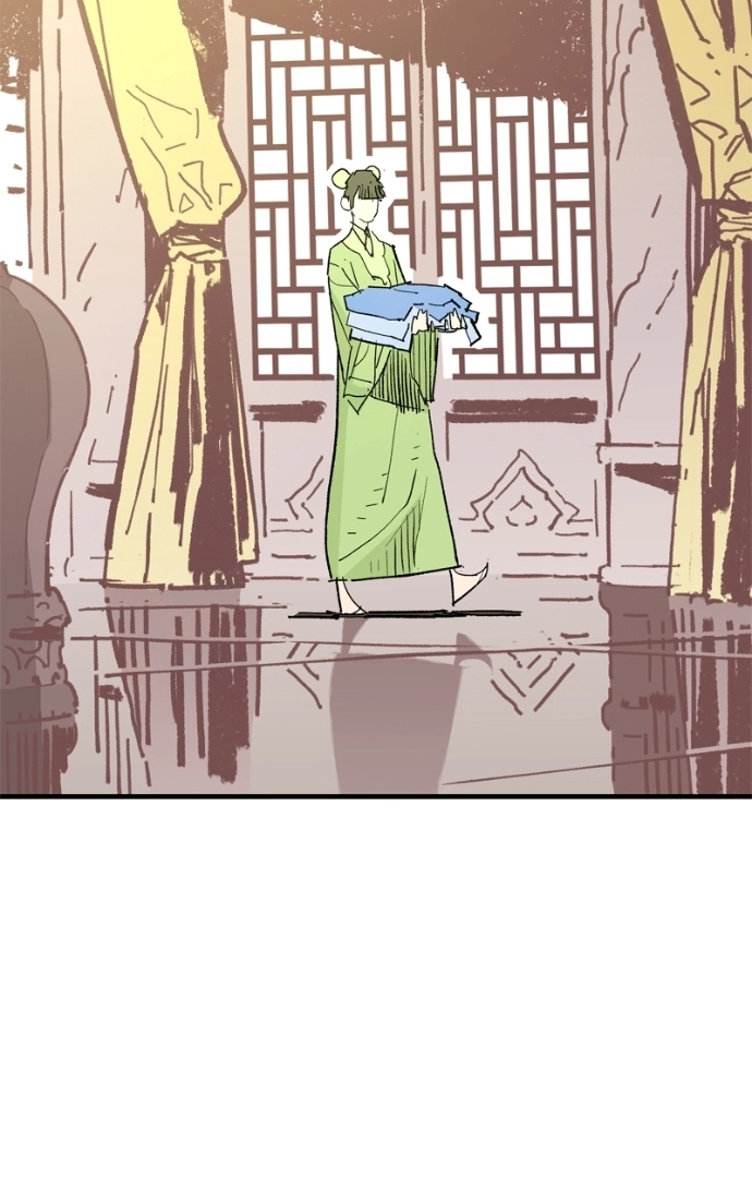 Demon Lord Chapter 61 page 4 - 