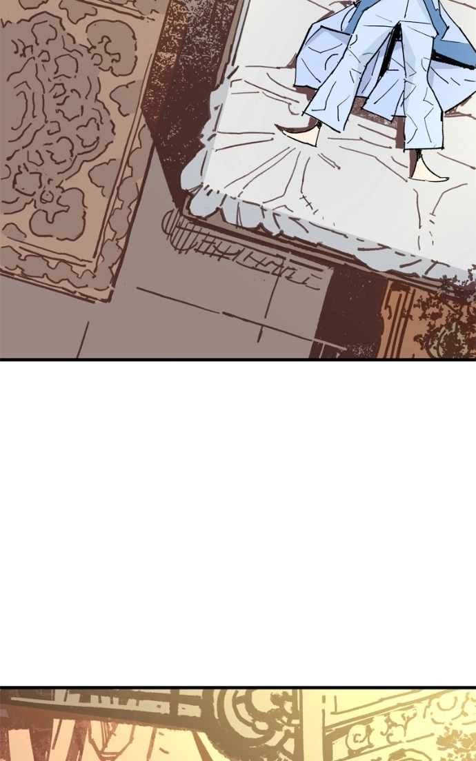 Demon Lord Chapter 61 page 7 - 