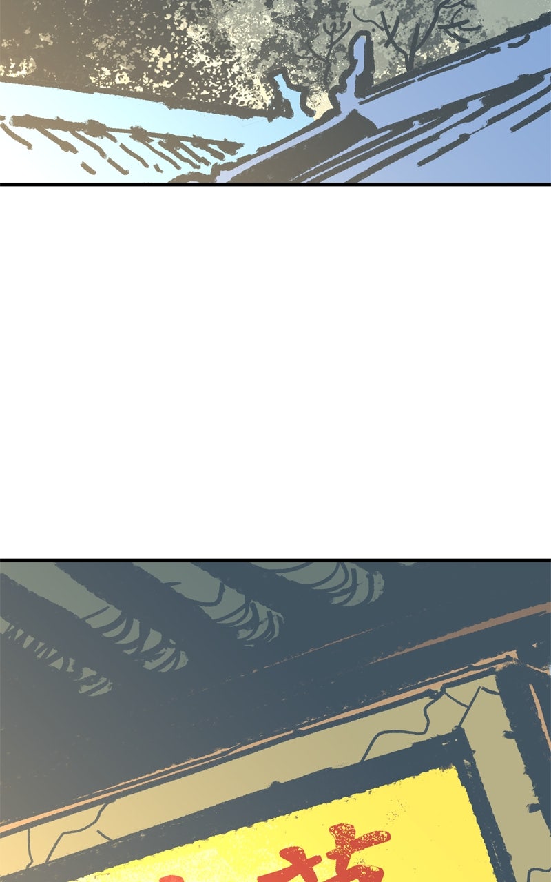 Demon Lord Episode 62 page 12 - 