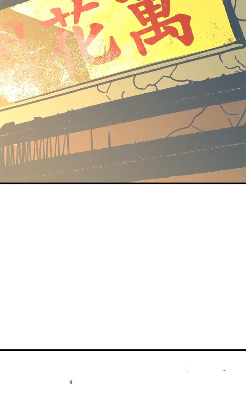 Demon Lord Episode 62 page 13 - 