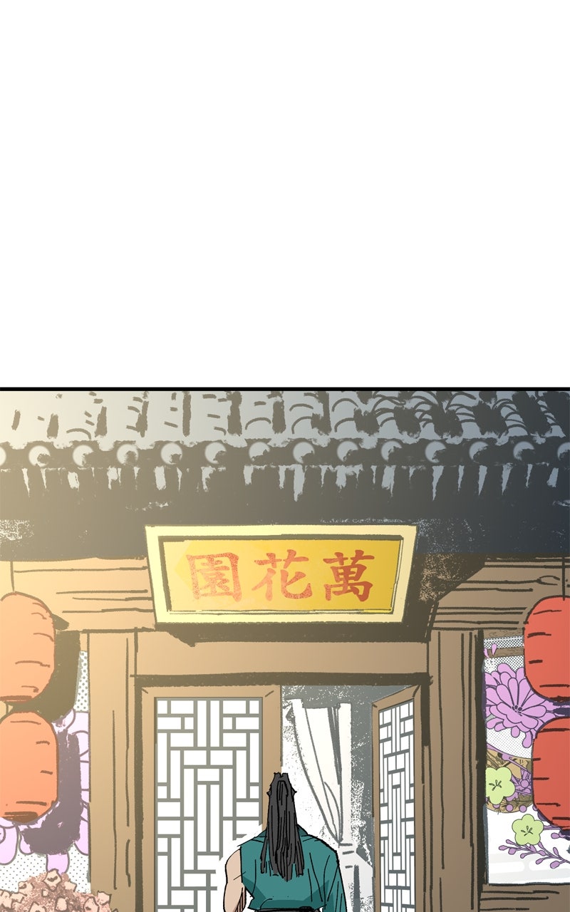 Demon Lord Episode 62 page 15 - 
