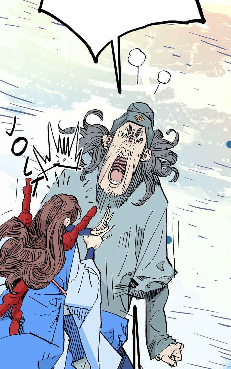 Demon Lord Episode 62 page 81 - 
