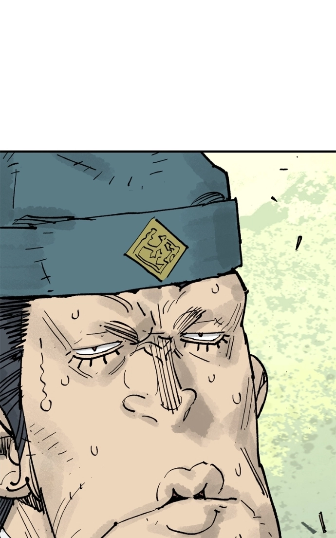 Demon Lord Chapter 63 page 2 - 