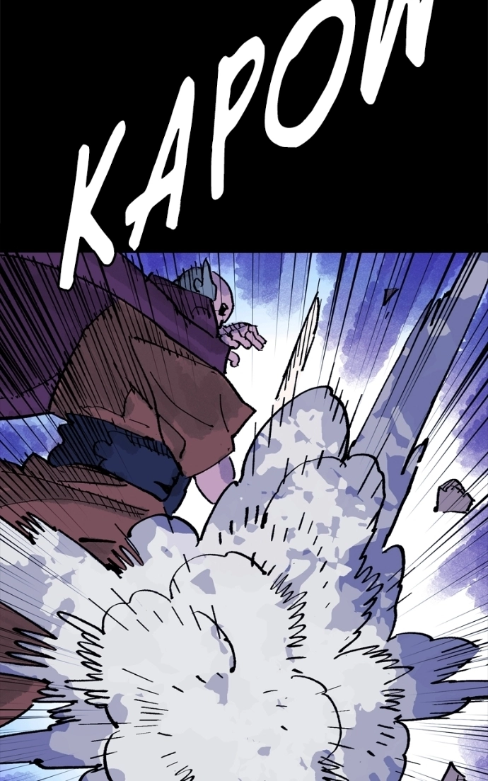 Demon Lord Chapter 63 page 106 - 