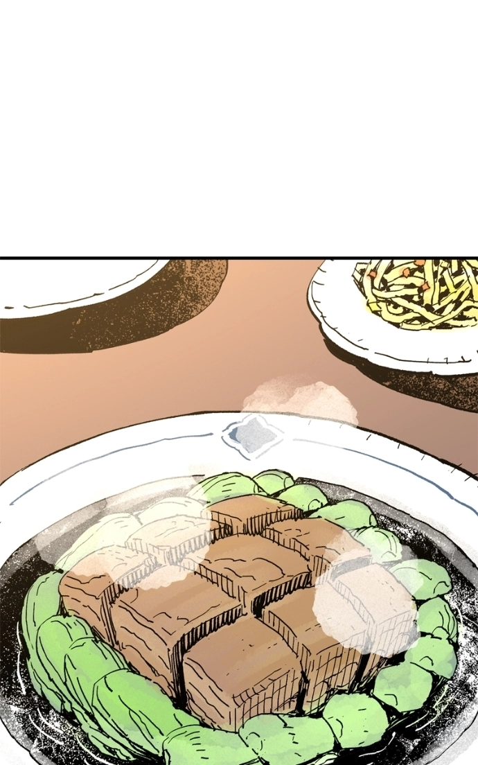 Demon Lord Chapter 63 page 61 - 