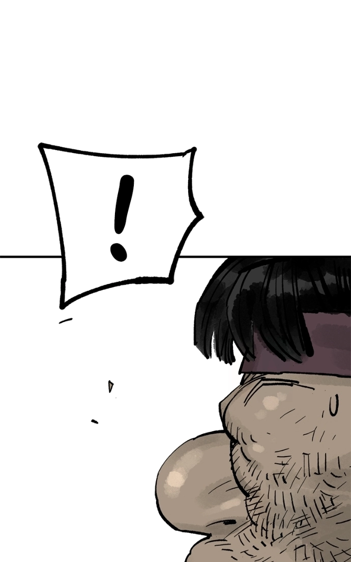 Demon Lord Chapter 63 page 82 - 