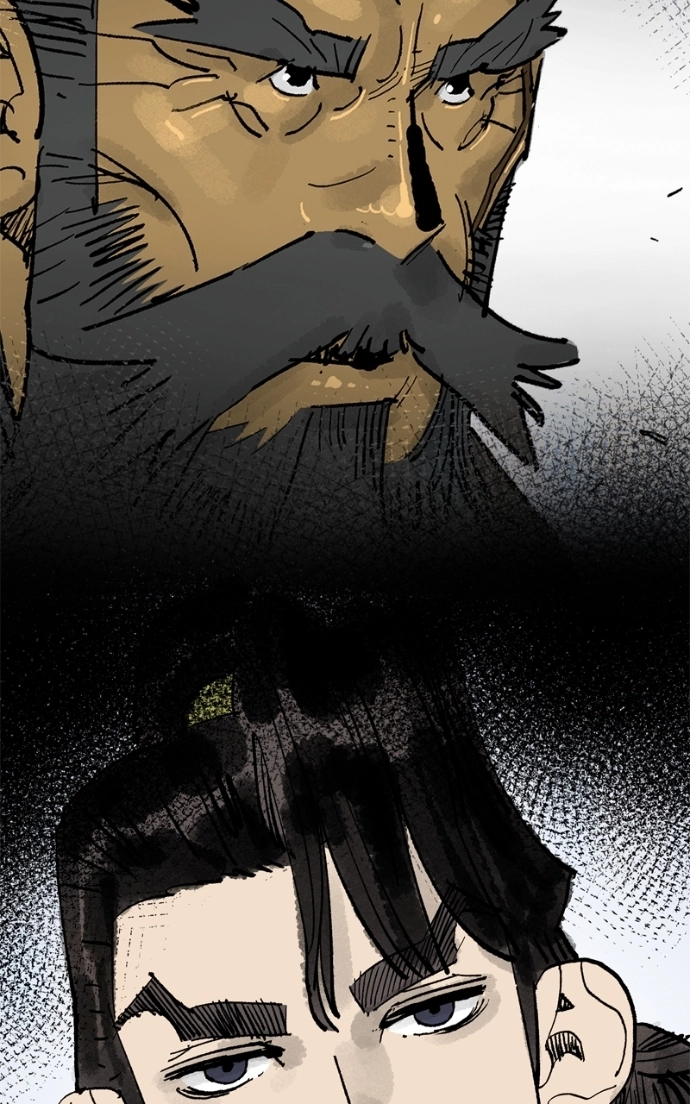 Demon Lord Chapter 64 page 13 - 