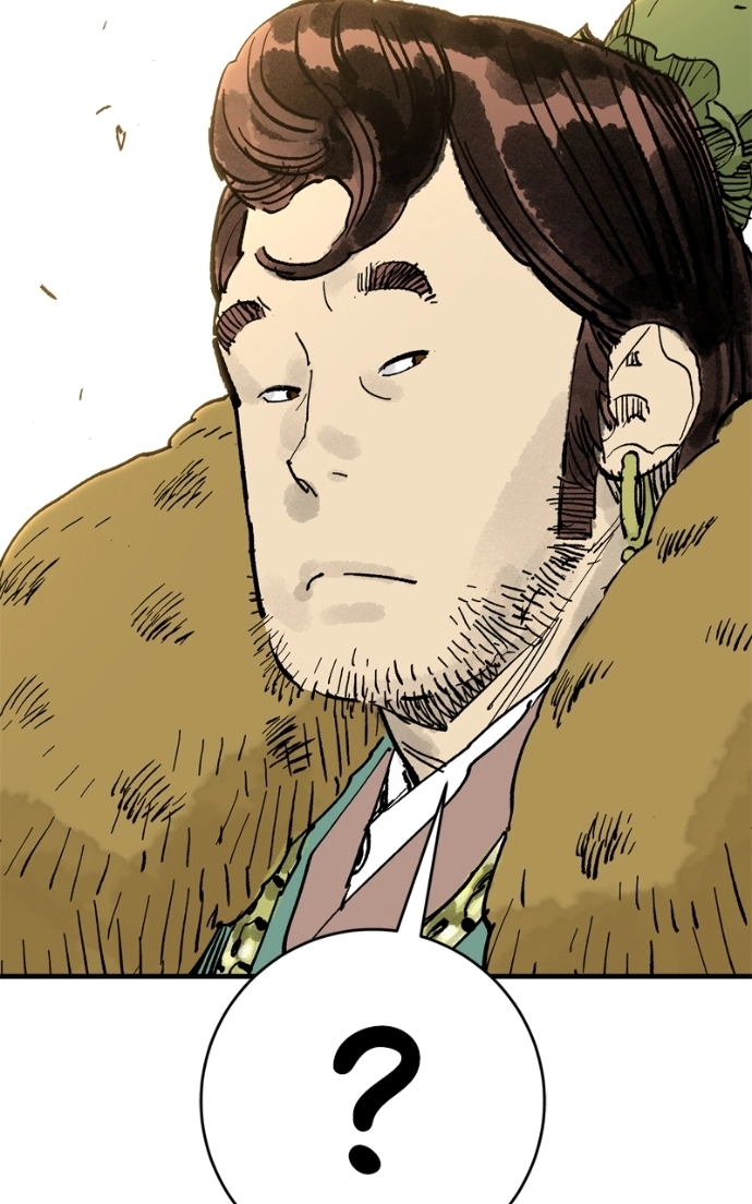 Demon Lord Chapter 64 page 32 - 