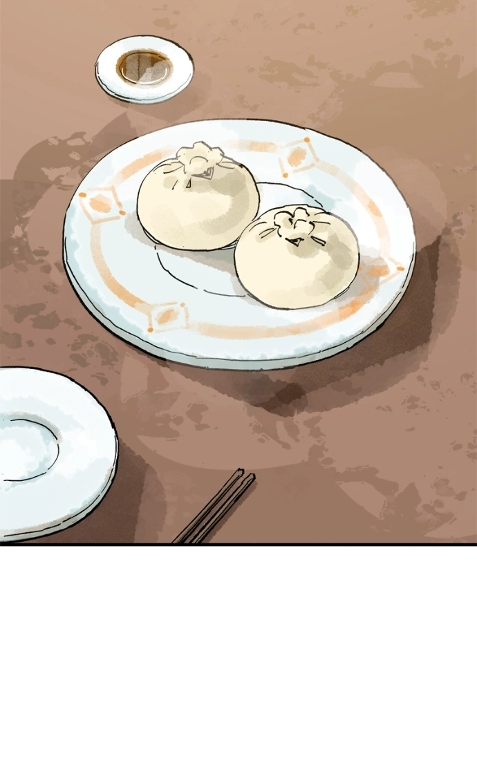 Demon Lord Chapter 64 page 48 - 