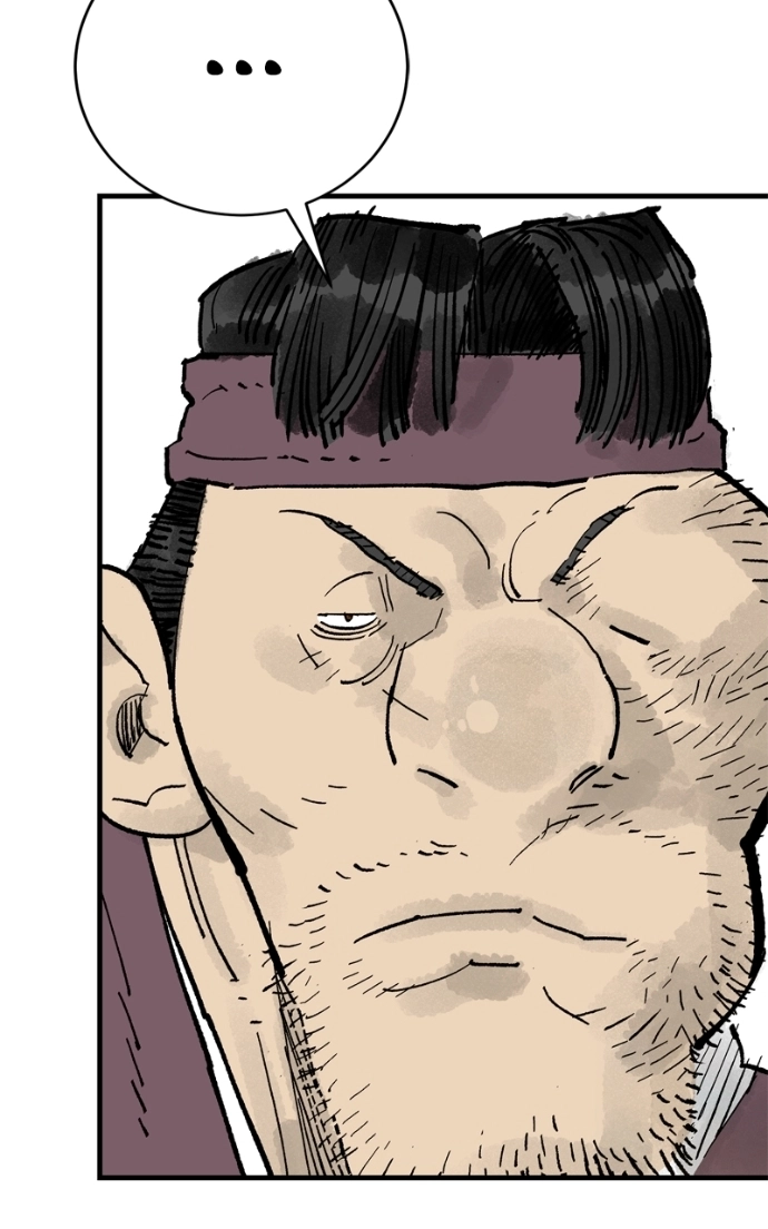 Demon Lord Chapter 64 page 82 - 