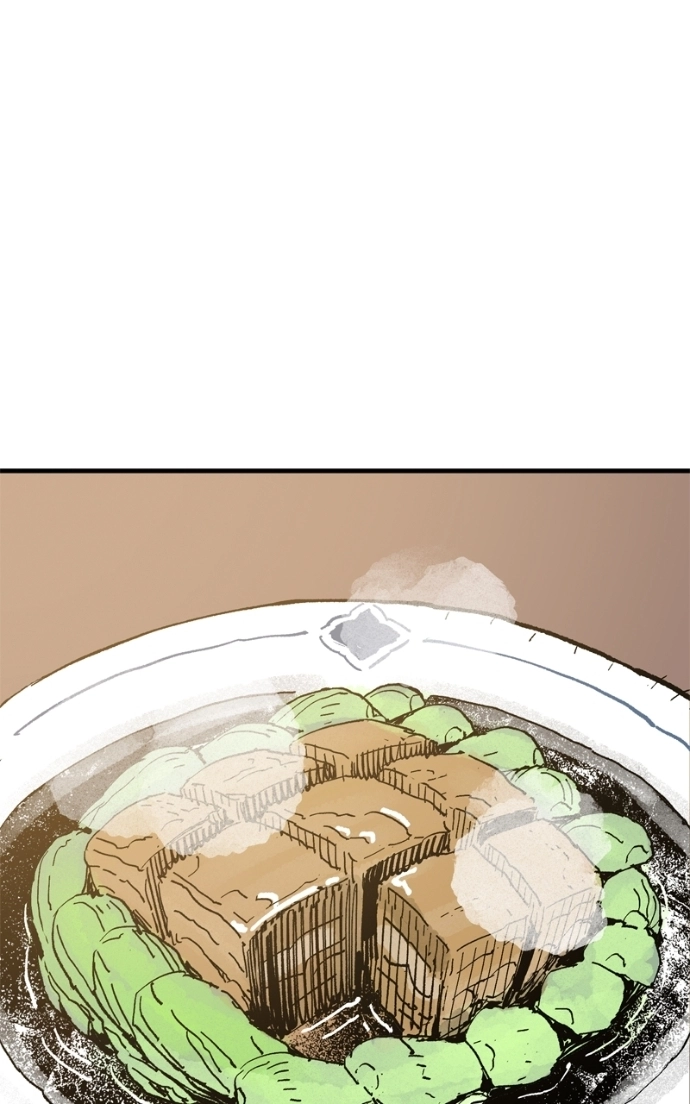 Demon Lord Chapter 64 page 87 - 