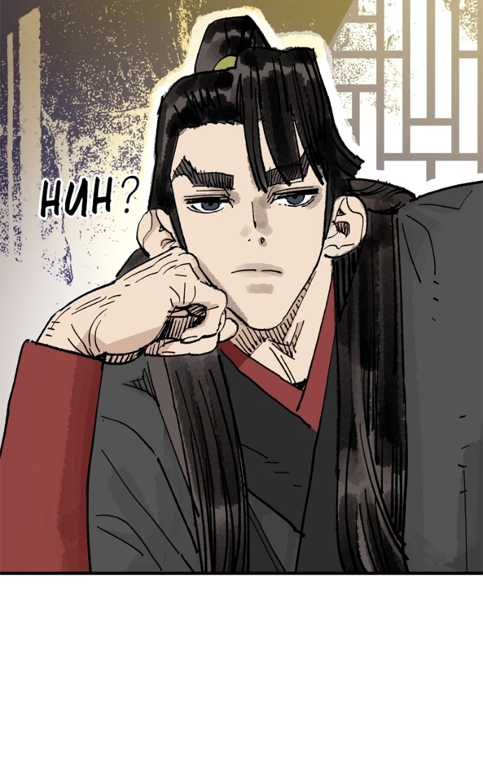Demon Lord Chapter 64 page 10 - 