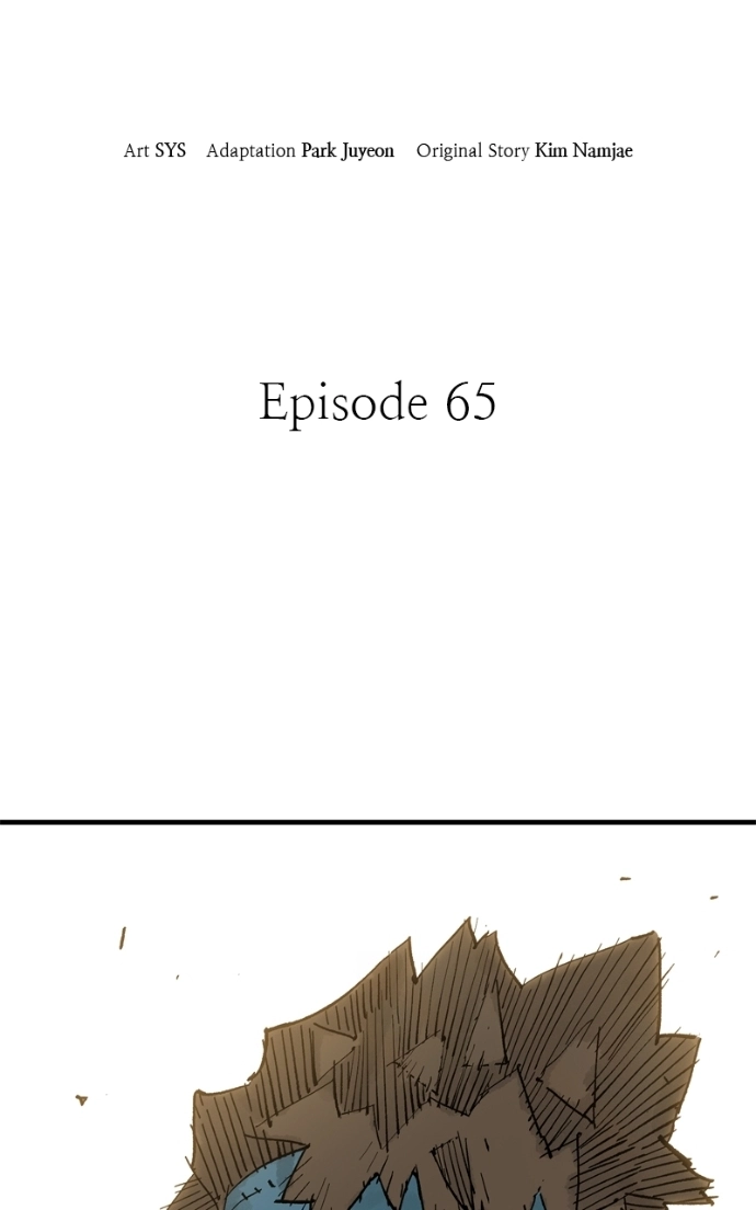 Demon Lord Chapter 65 page 6 - 