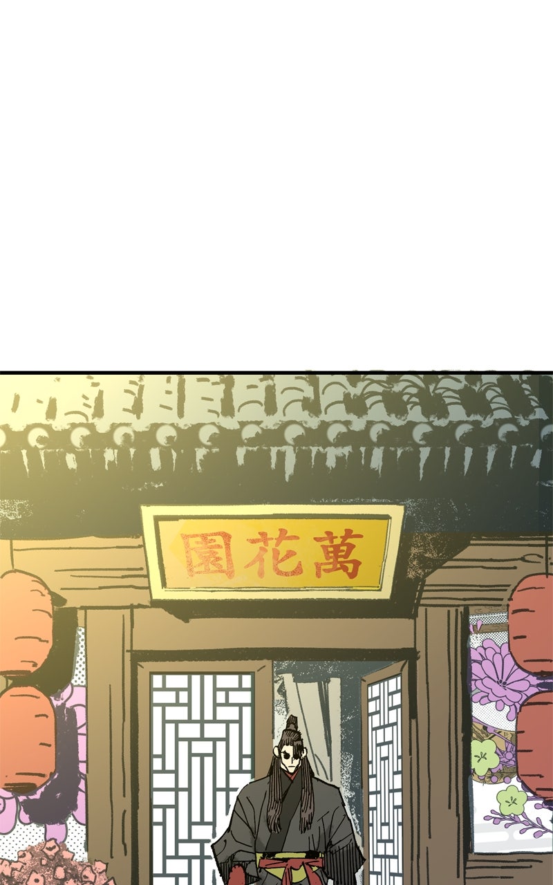 Demon Lord Episode 66 page 21 - 