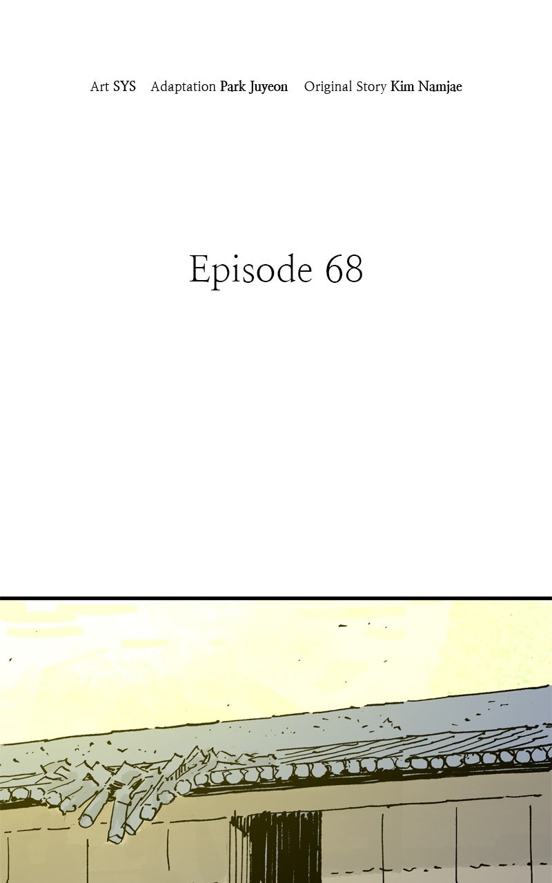 Demon Lord Episode 68 page 21 - 