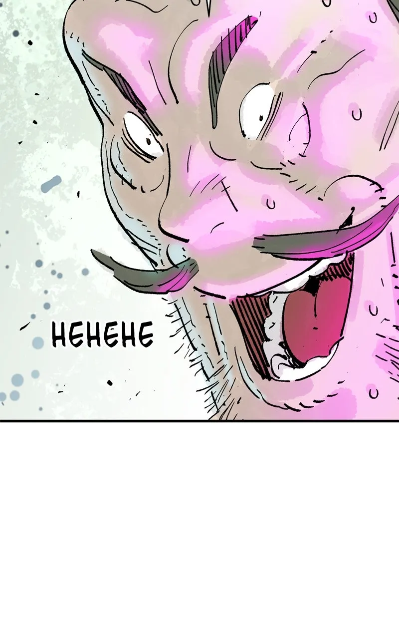 Demon Lord Chapter 69 page 89 - 