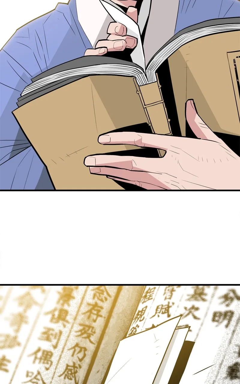 Demon Lord Chapter 7 page 28 - 