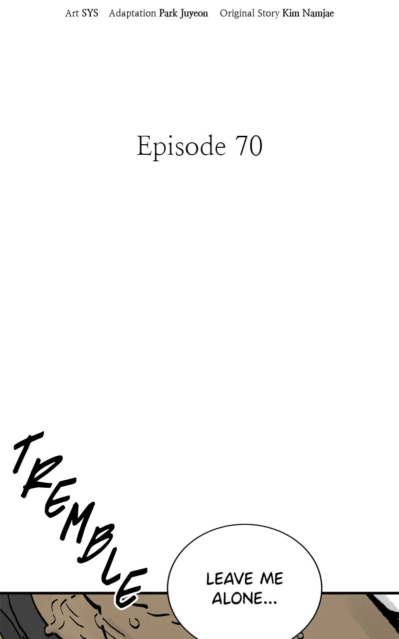 Demon Lord Chapter 70 page 42 - 
