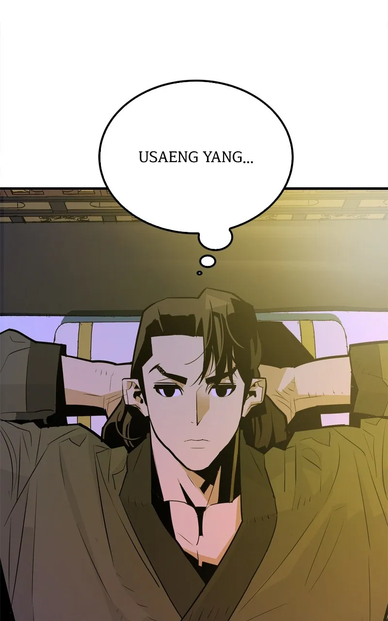 Demon Lord Chapter 9 page 5 - 