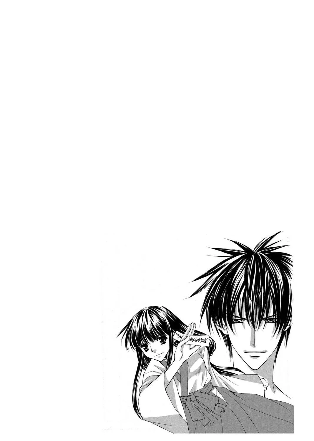 Demon Love Spell Chapter 1 page 119 - 