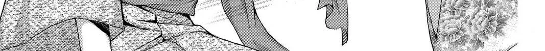 Demon Love Spell Chapter 10 page 46 - 