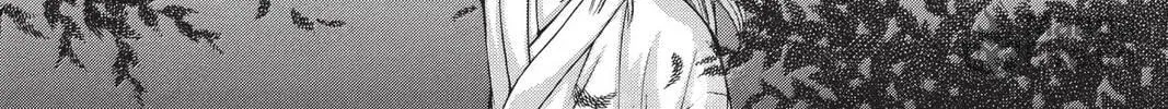 Demon Love Spell Chapter 11 page 42 - 