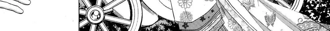 Demon Love Spell Chapter 11 page 52 - 
