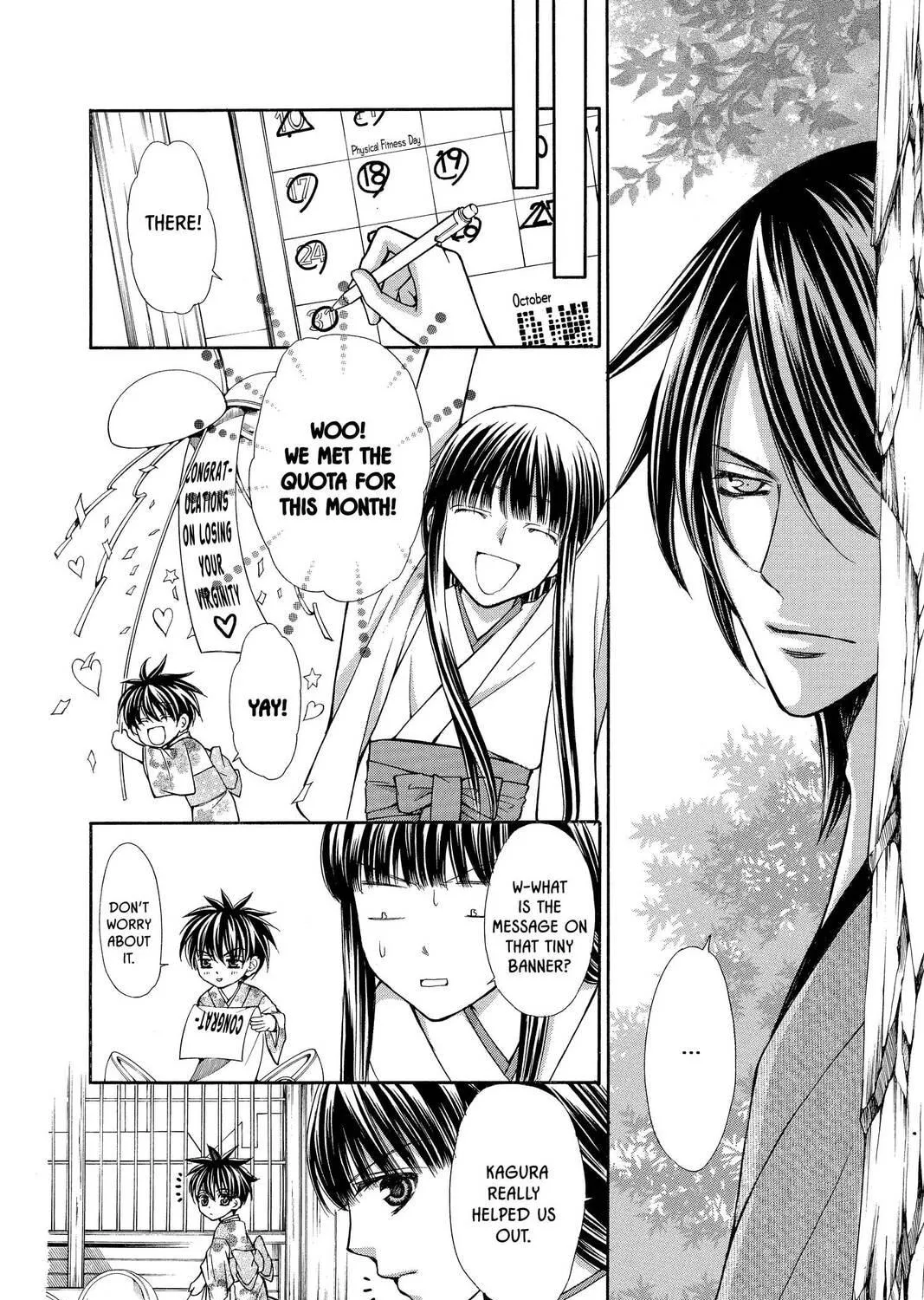 Demon Love Spell Chapter 12 page 11 - 