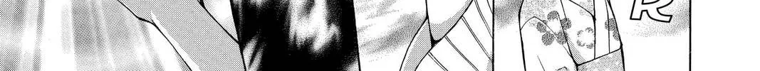 Demon Love Spell Chapter 12 page 16 - 