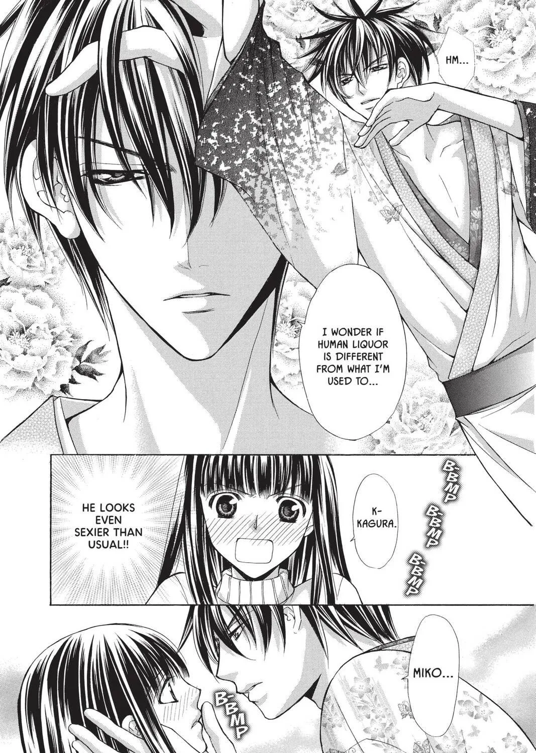 Demon Love Spell Chapter 12 page 17 - 
