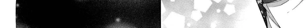 Demon Love Spell Chapter 13 page 44 - 