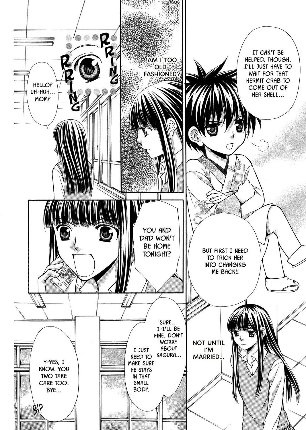 Demon Love Spell Chapter 14 page 11 - 