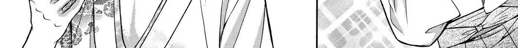 Demon Love Spell Chapter 15 page 16 - 
