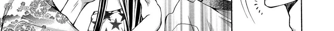 Demon Love Spell Chapter 15 page 22 - 