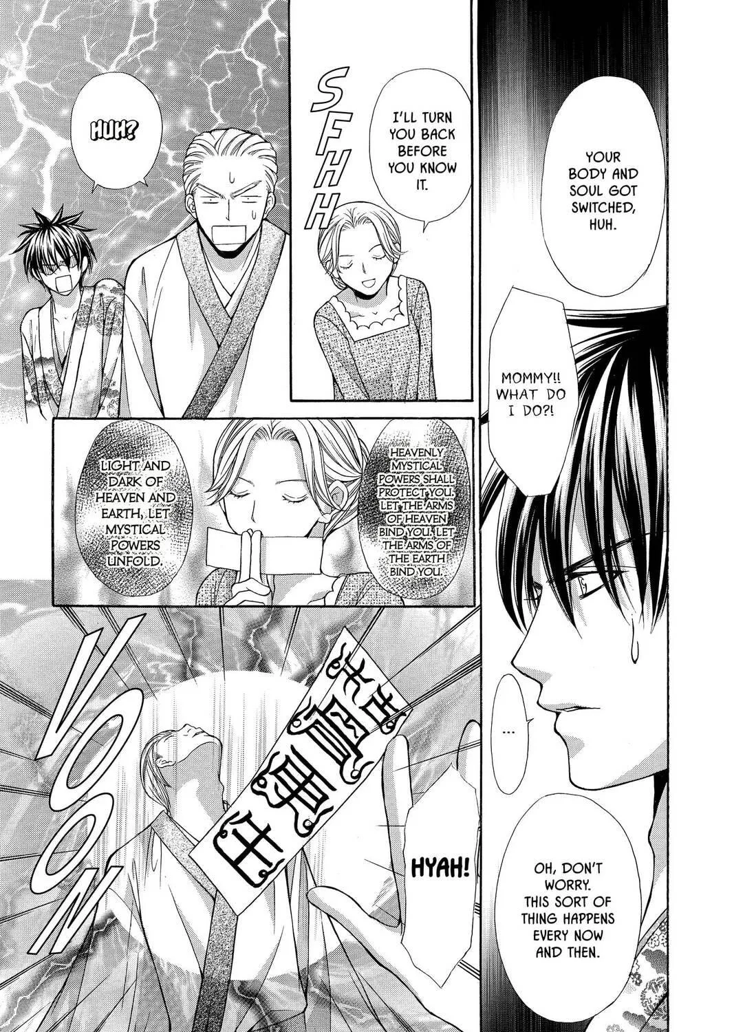 Demon Love Spell Chapter 15 page 49 - 