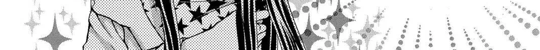 Demon Love Spell Chapter 15 page 52 - 